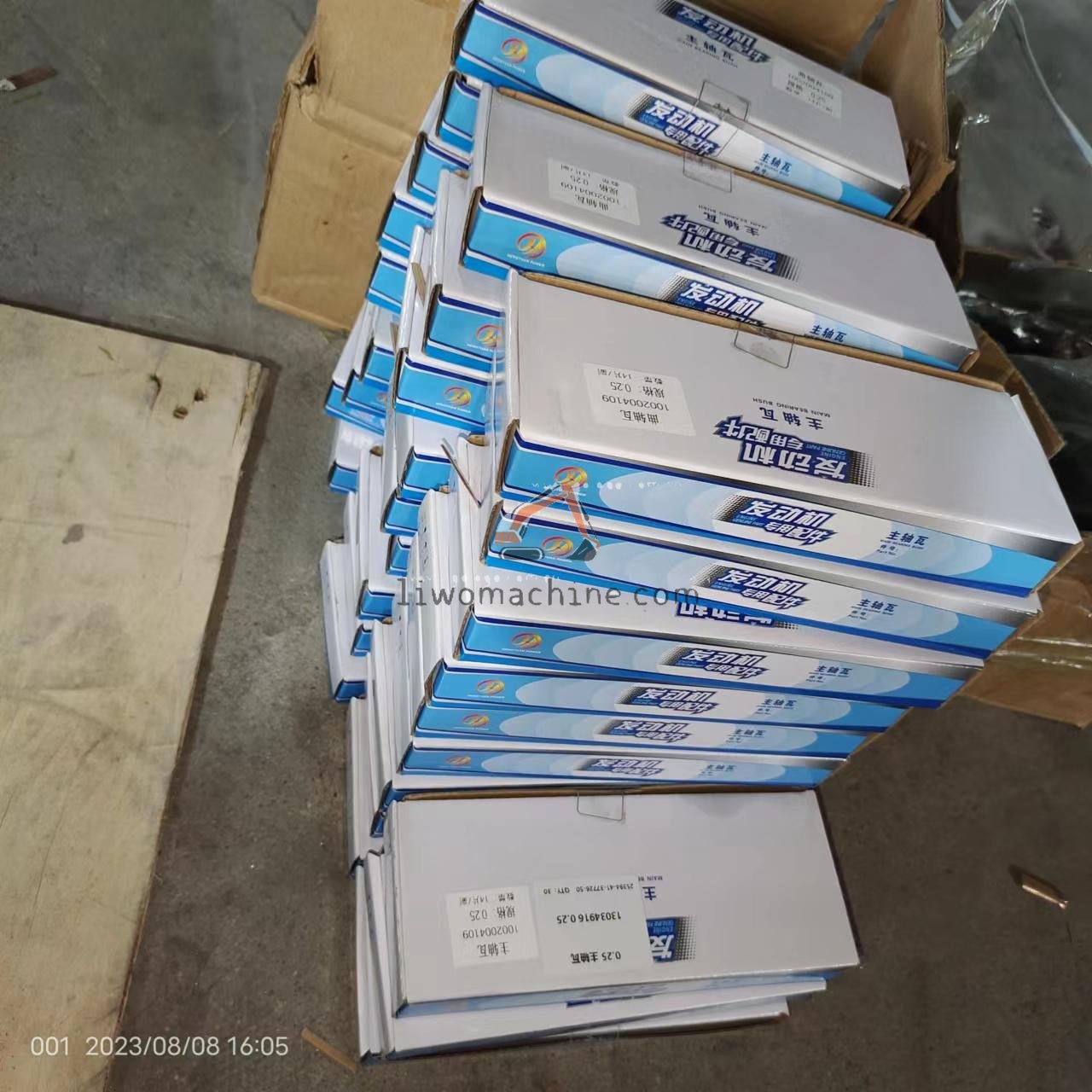 XCMG 13034916 0.25 0.25 主轴瓦 - Professional Construction Machinery Parts